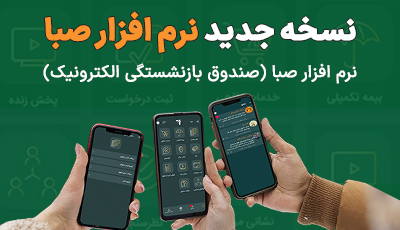 اسلایدر-موبایل