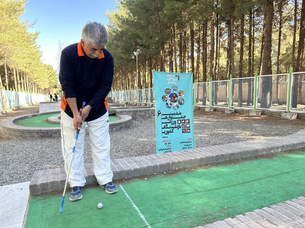 خراسان جنوبی