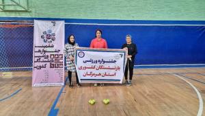 مسابقات بهکاپ بازنشستگان استان هرمزگان