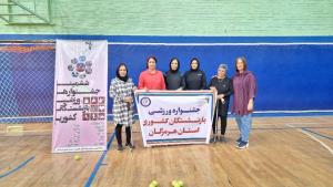 مسابقات بهکاپ بازنشستگان استان هرمزگان