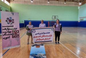 ششمین جشنواره ورزشی بازنشستگان استان هرمزگان با برگزاری مسابقات بومی و محلی