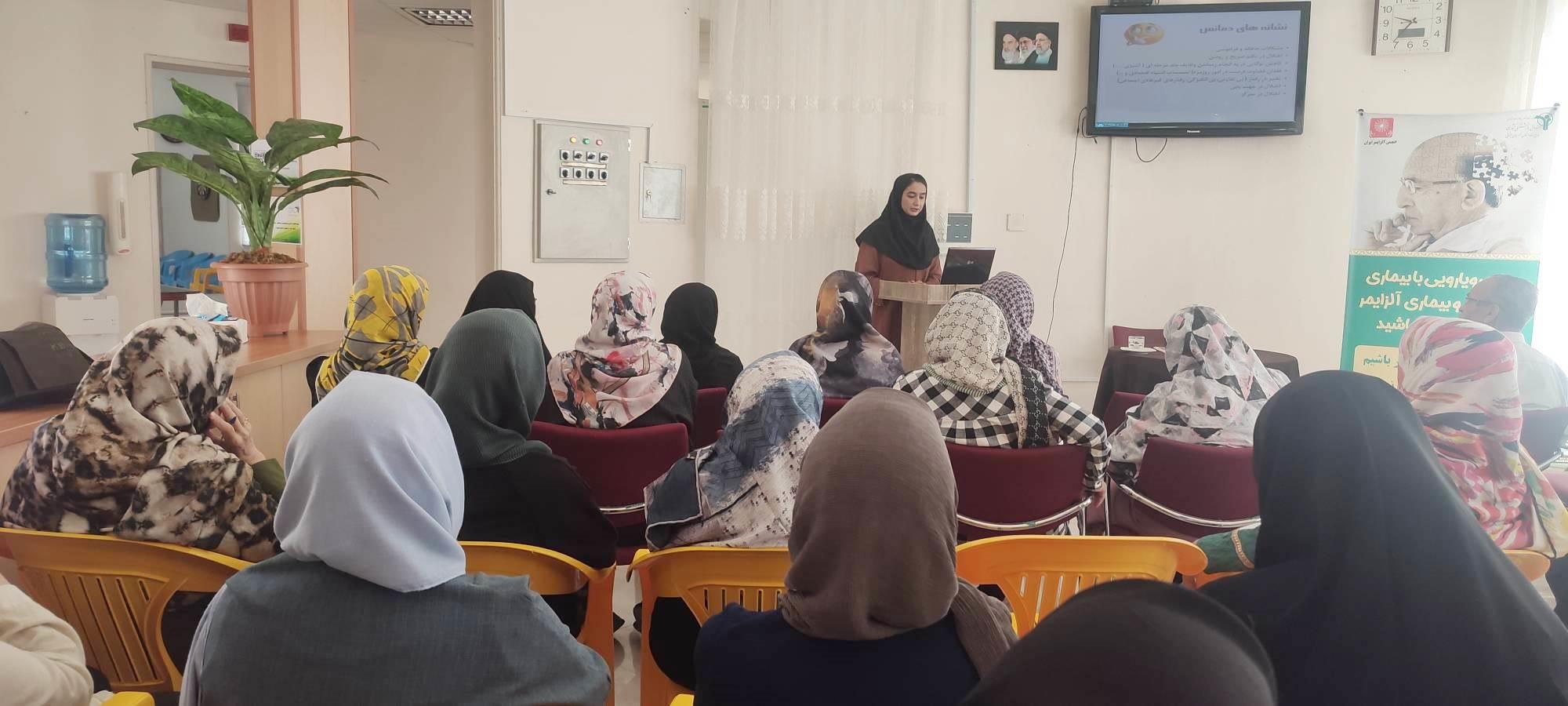 خراسان جنوبی