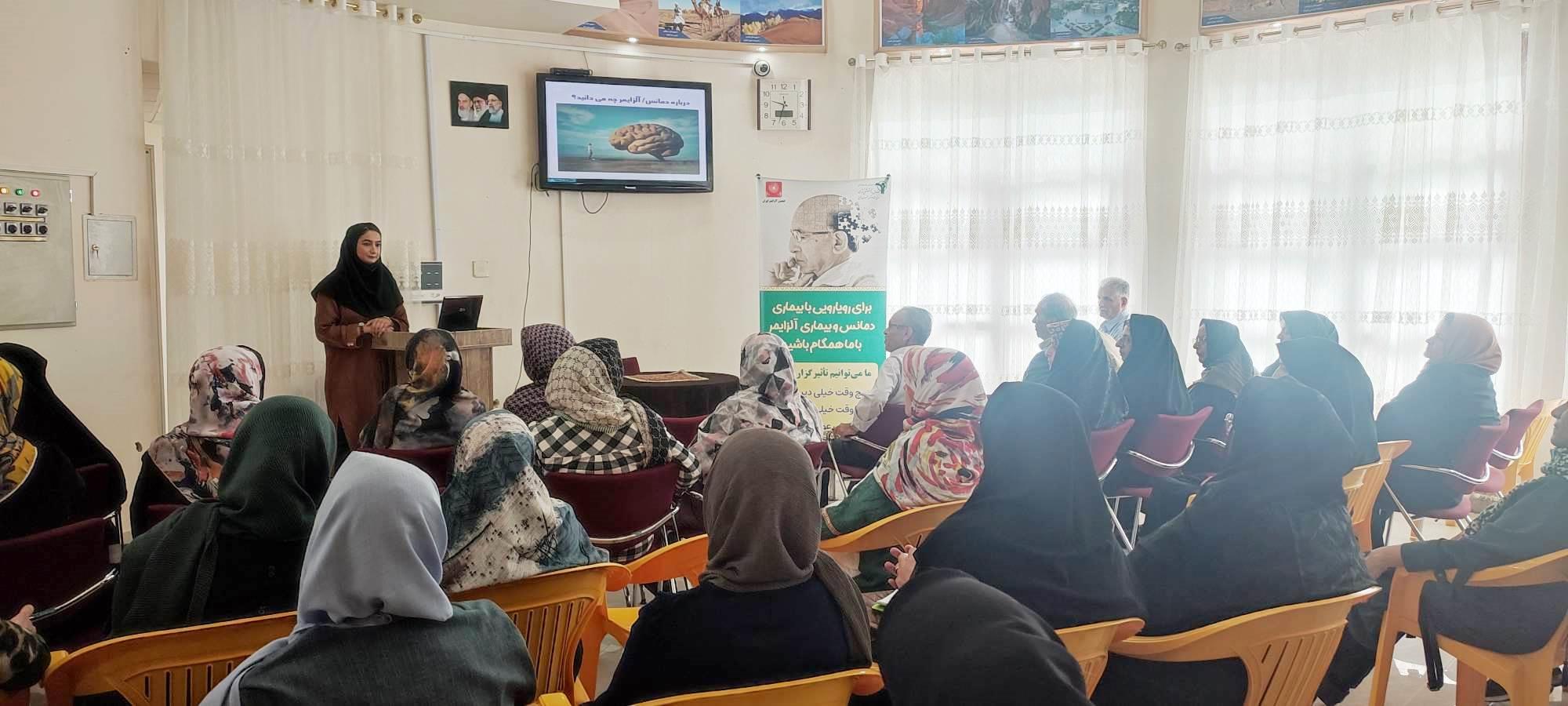 خراسان جنوبی