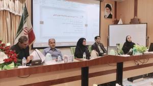 کارگاه آموزشی به روزرسانی قوانین و مقررات بازنشستگی