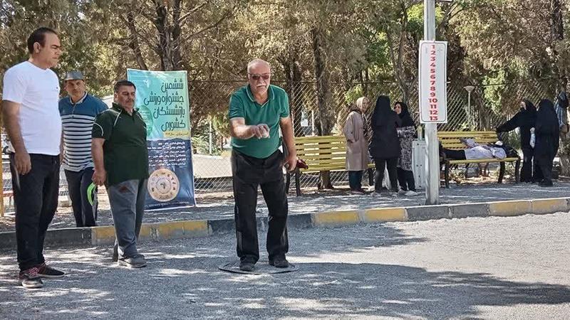 پتانک مرکزی