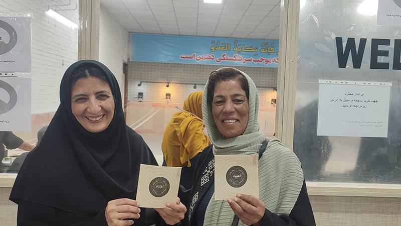 خراسان جنوبی