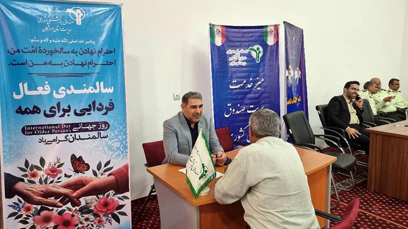 نمازجمعه هرمزگان