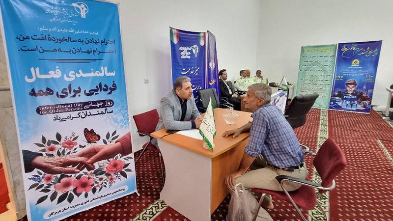 نمازجمعه هرمزگان