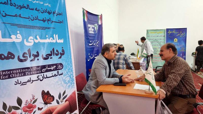 نمازجمعه هرمزگان