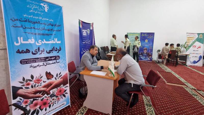 نمازجمعه هرمزگان