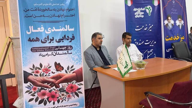 نمازجمعه هرمزگان