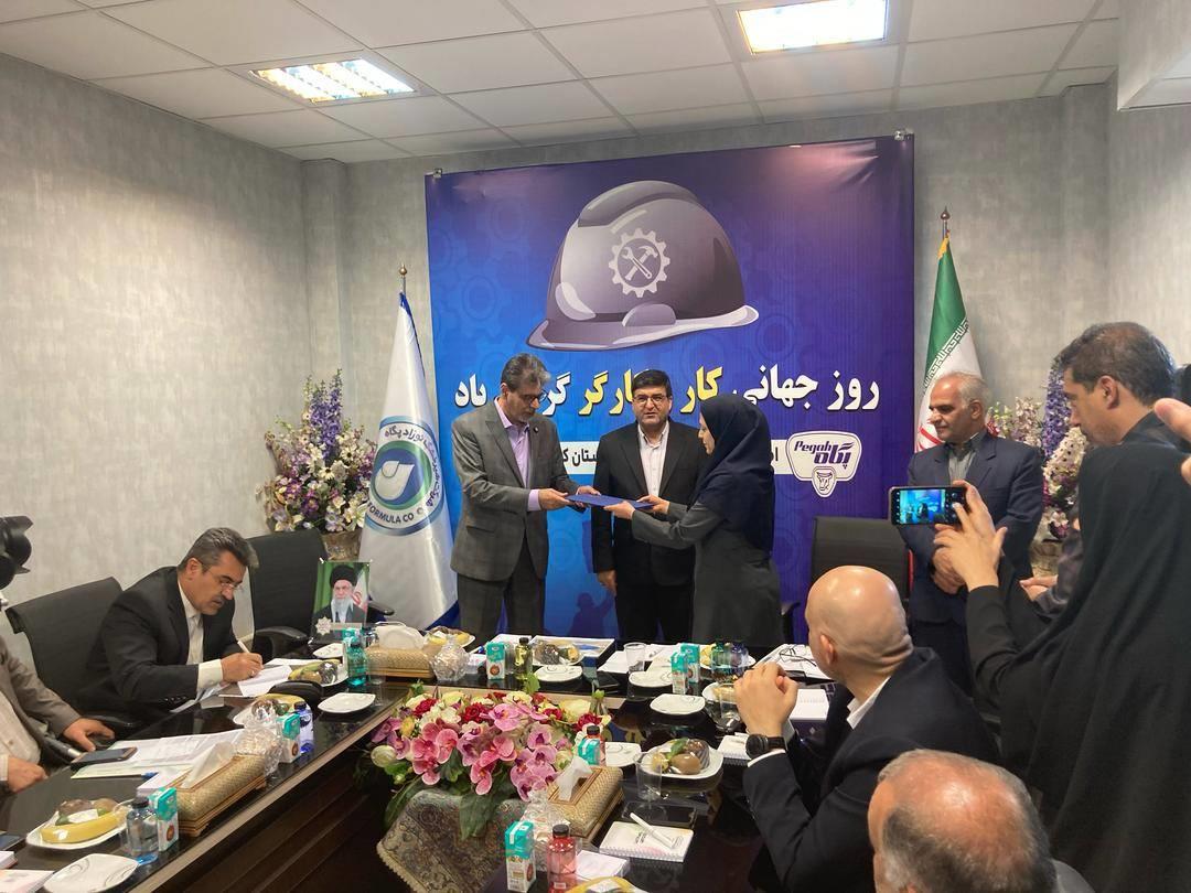 کارگران پگاه