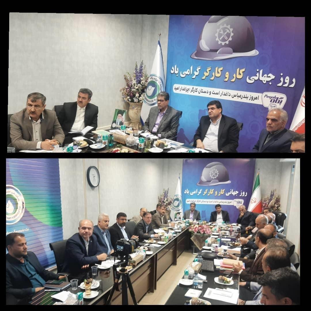 کارگران پگاه