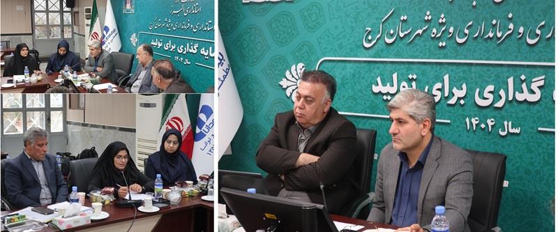 دانا 2