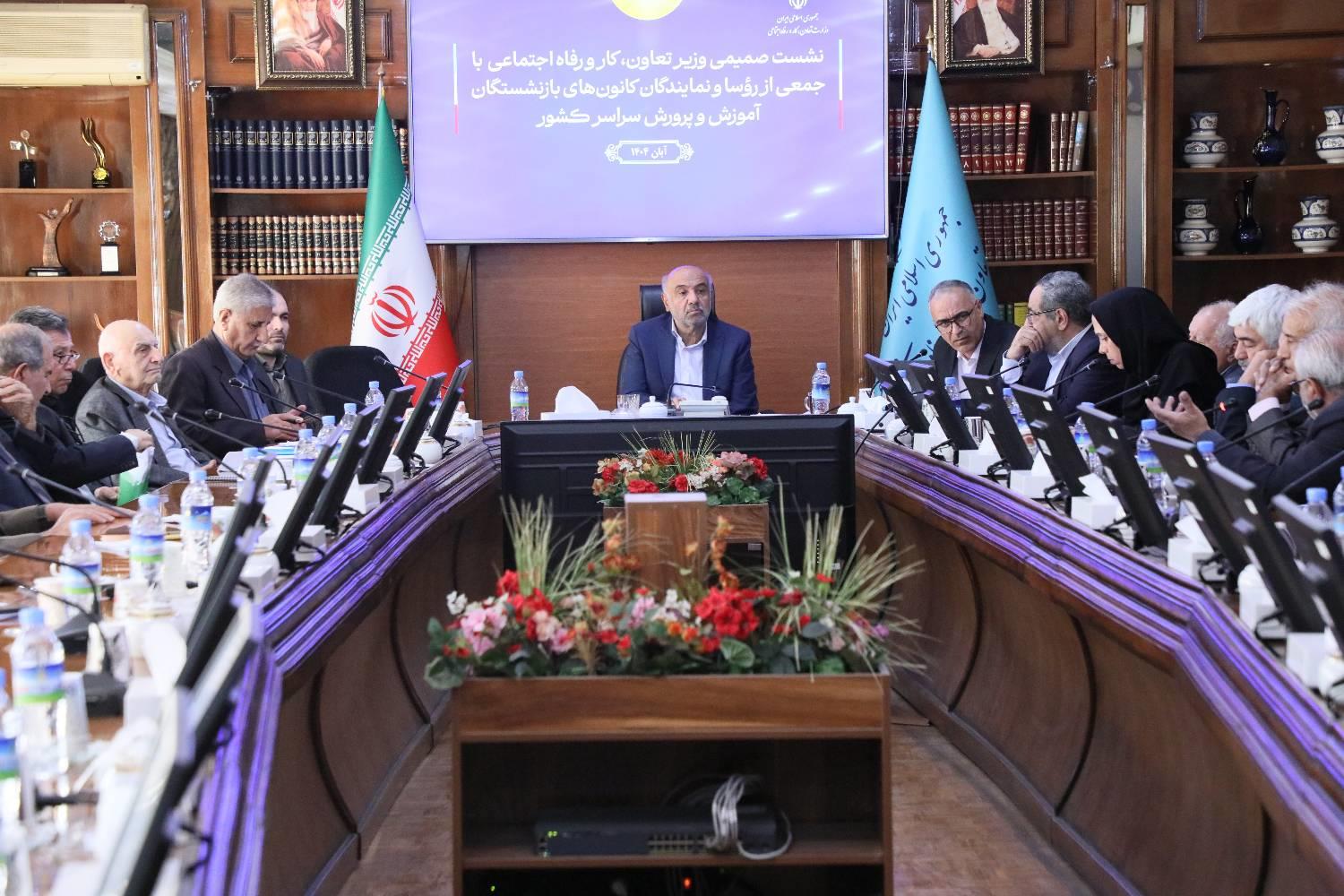 پرداخت هزینه‌های بیمه تکمیلی بازنشستگان کاملاً الکترونیکی شد/سفرهای بازنشستگان و طرح‌های رفاهی توسعه می‌یابد