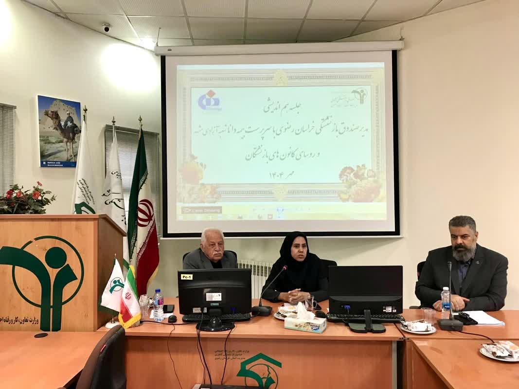 رسانه جدید