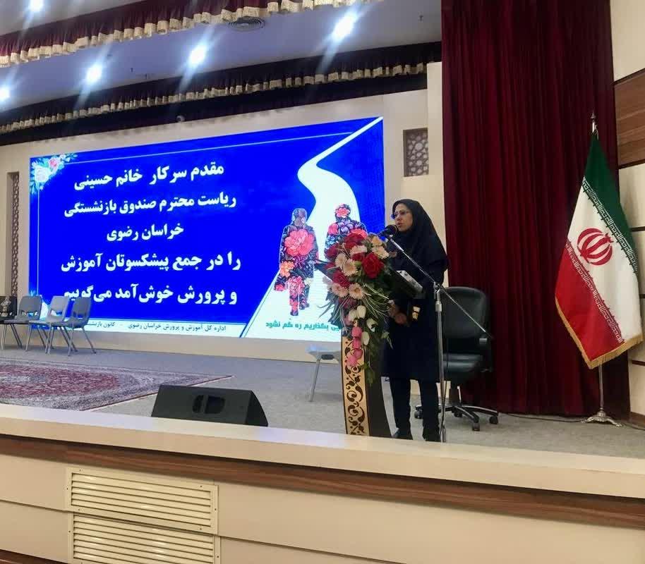 رسانه جدید
