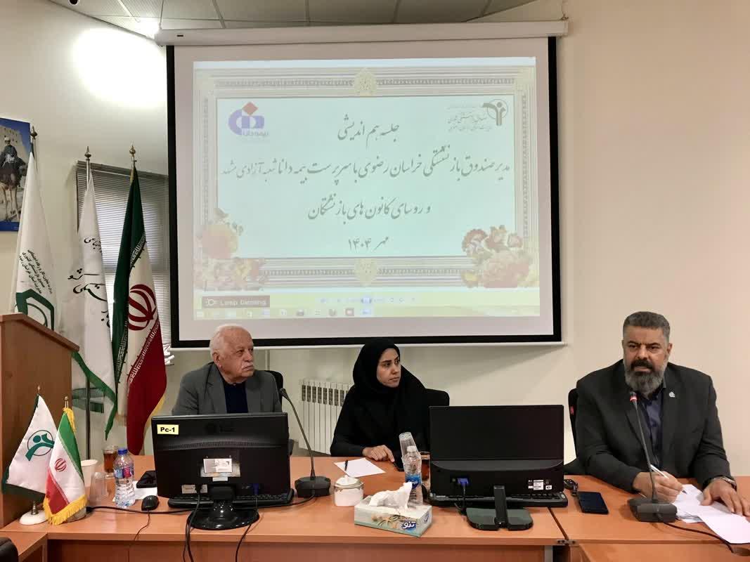 رسانه جدید