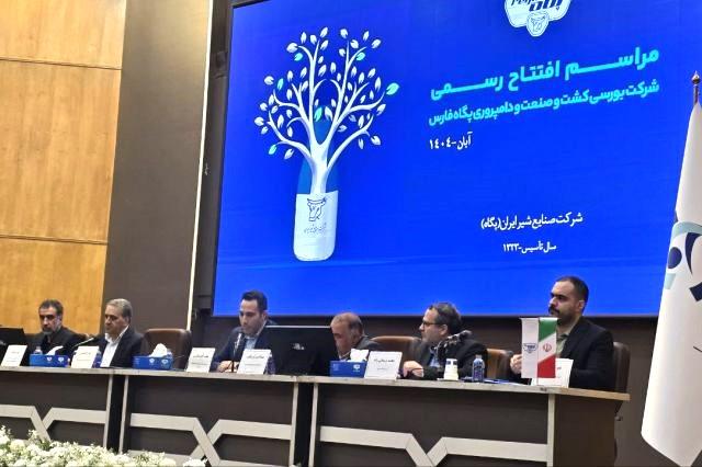 گام بلند صنایع شیر ایران برای تحول در اقتصاد لبنیات کشور