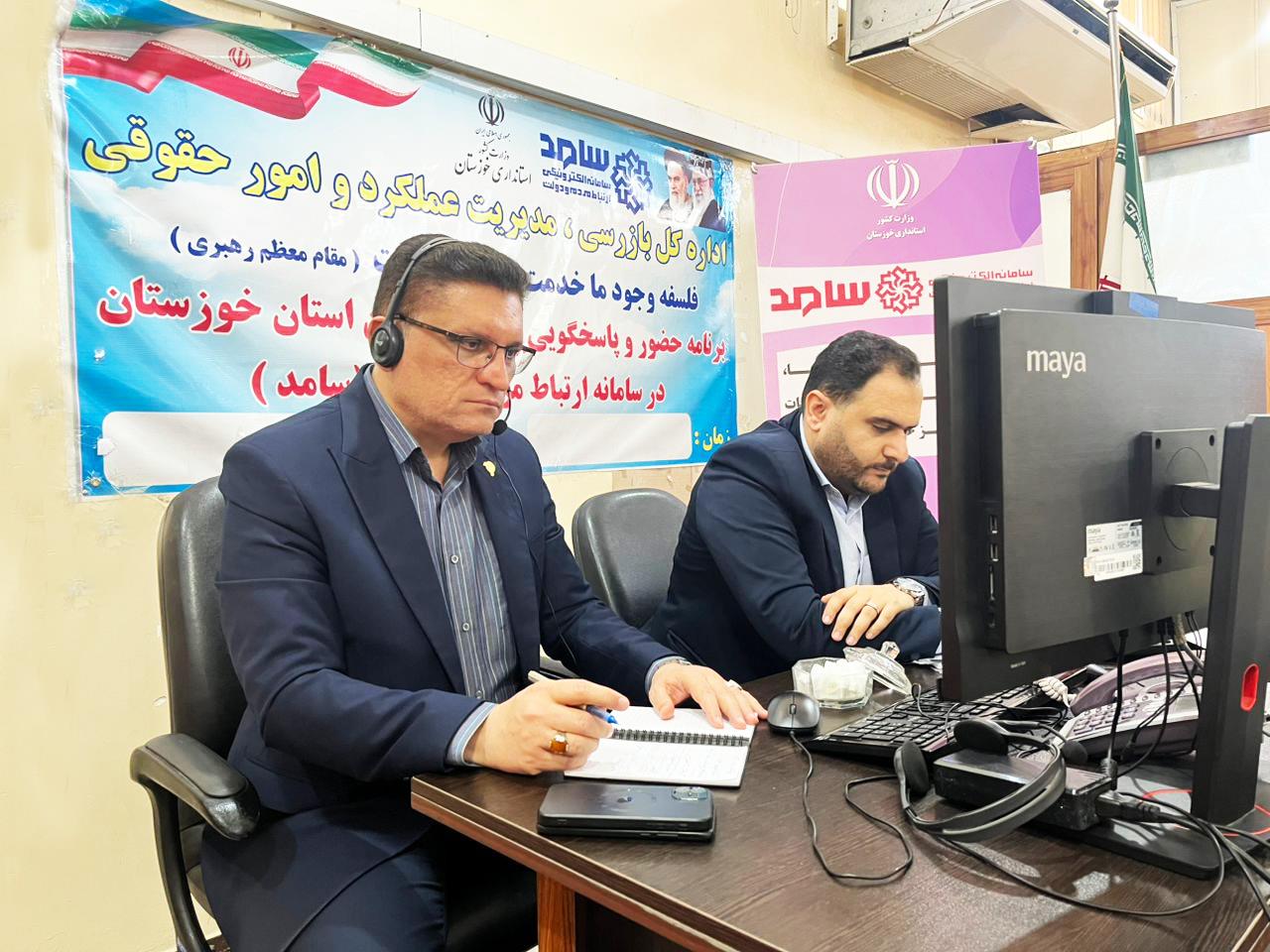 گفت‌وگوی تلفنی مدیر صندوق با مشترکان در مرکز سامد استانداری خوزستان