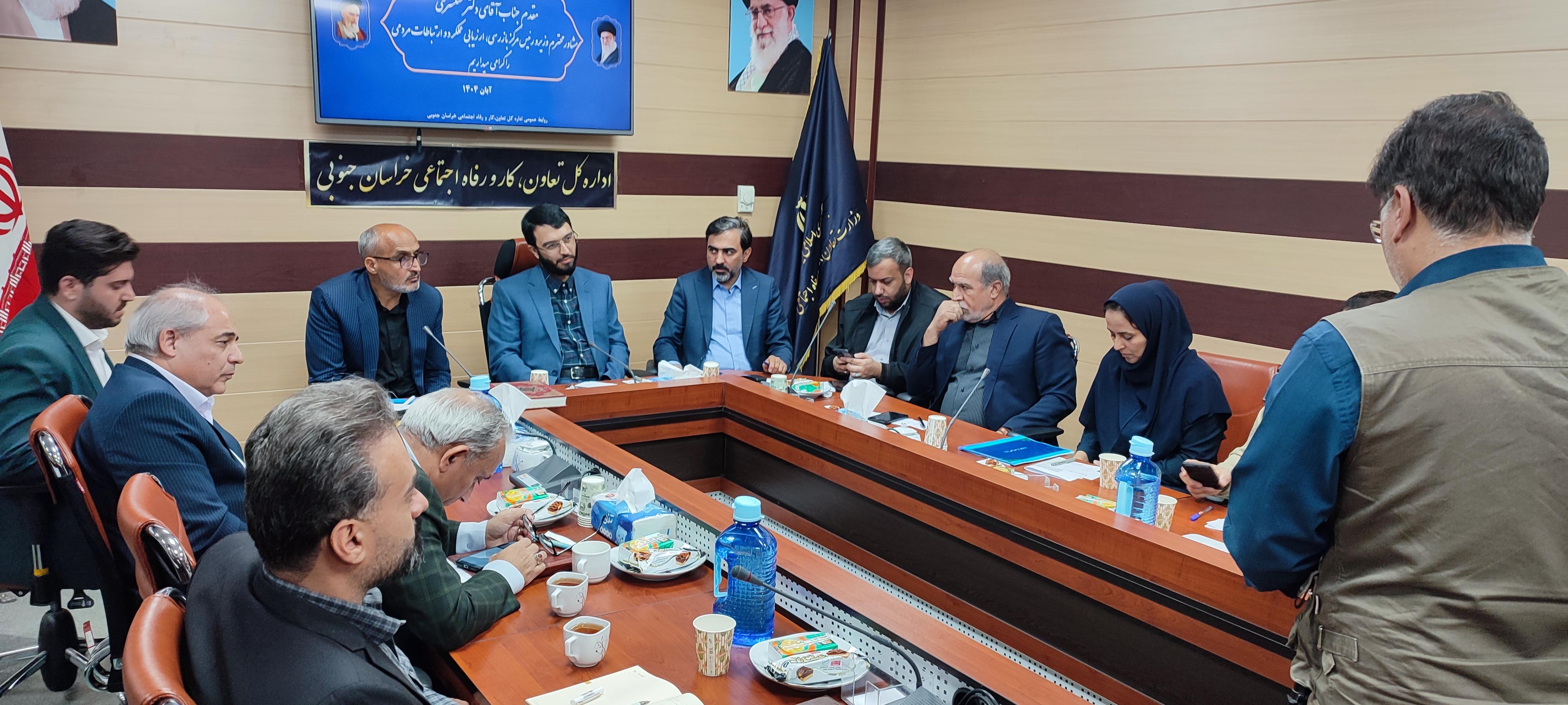 حضور رئیس بازرسی وزارت تعاون در هفدهمین جلسه شورای هماهنگی دستگاه‌های تابعه استان خراسان جنوبی