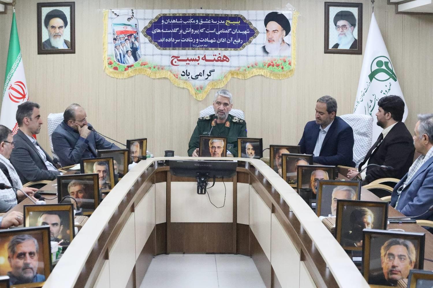 برگزاری نشست گرامیداشت هفته بسیج