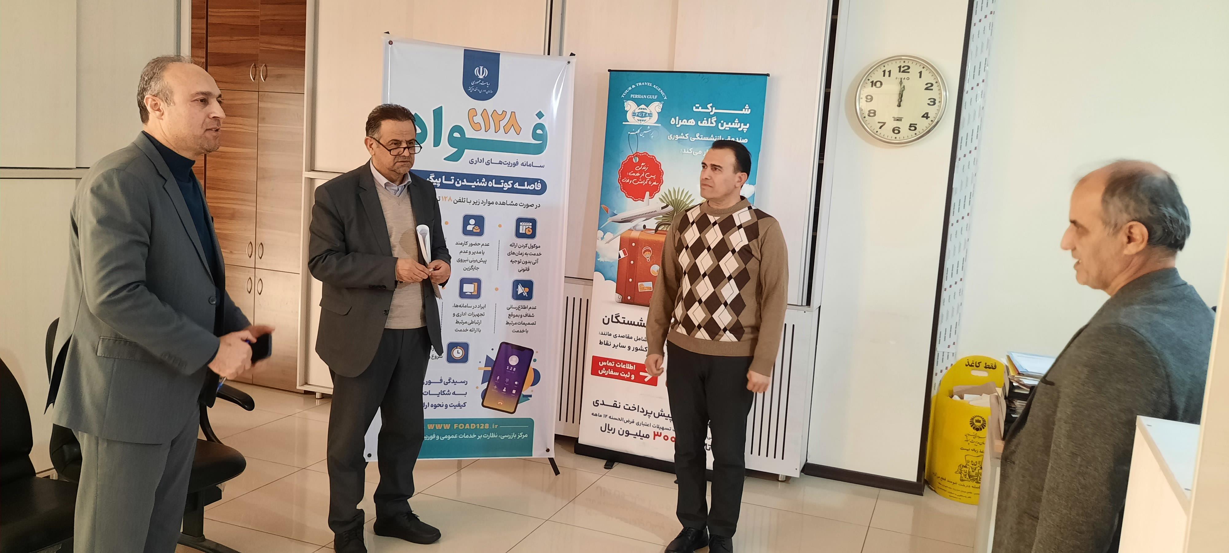 دومین مرحله بازدید بازرس صندوق بازنشستگی کشوری از صندوق بازنشستگی استان قزوین 2