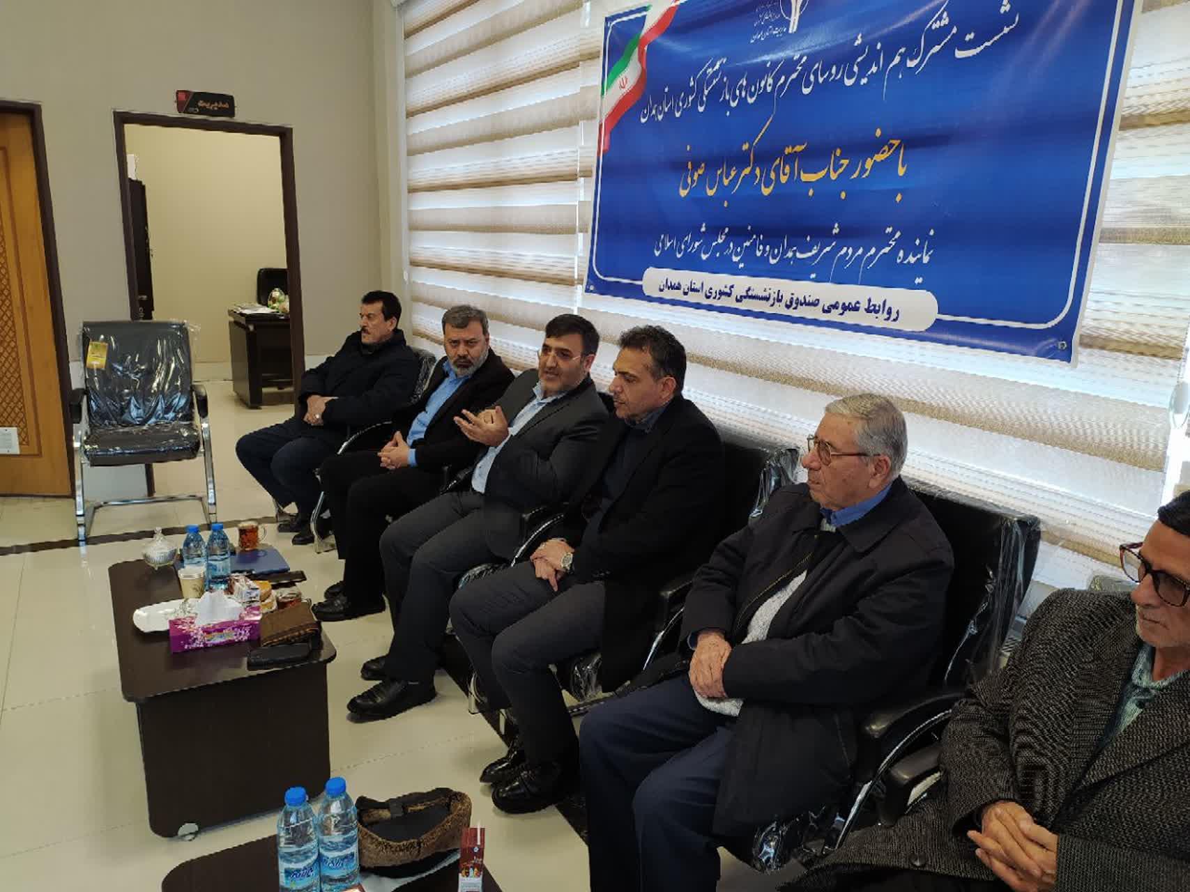 نشست و هم اندیشی