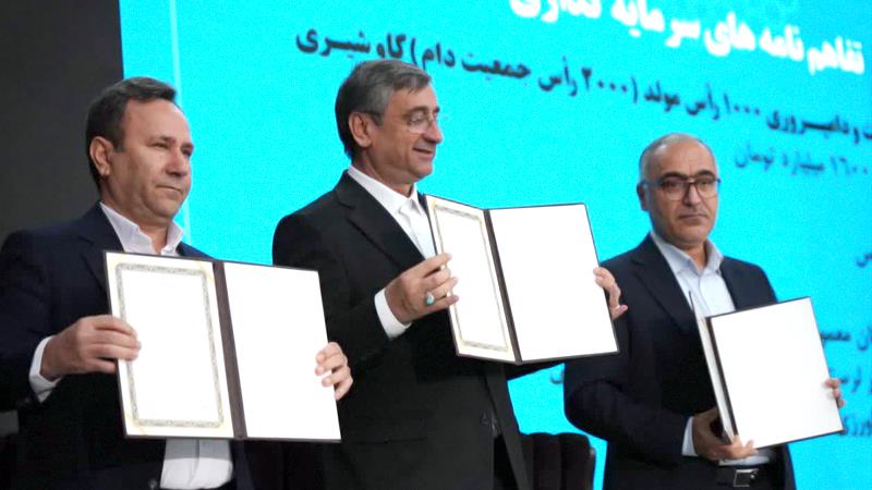 انعقاد تفاهم نامه احداث دامپروری ۲هزار راسی کشت و صنعت پگاه