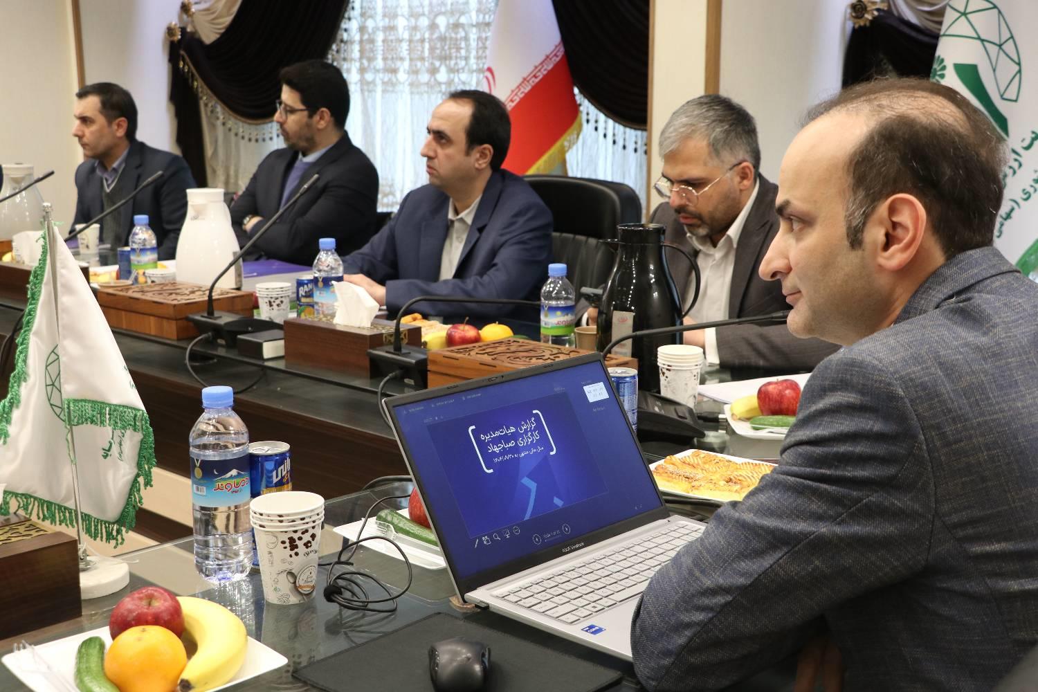 افزایش ۴۶۰ درصدی سود خالص کارگزاری صبا جهاد