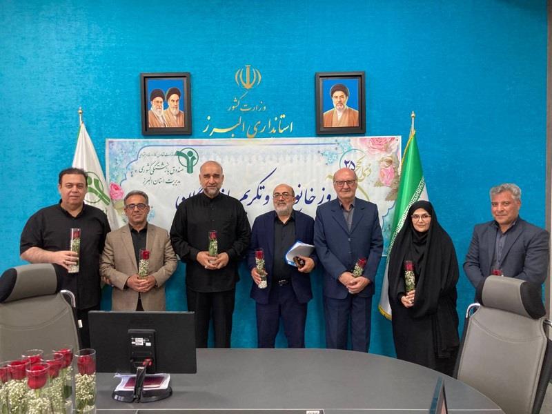 25 ذی الحجه استانداری 1405 - 1