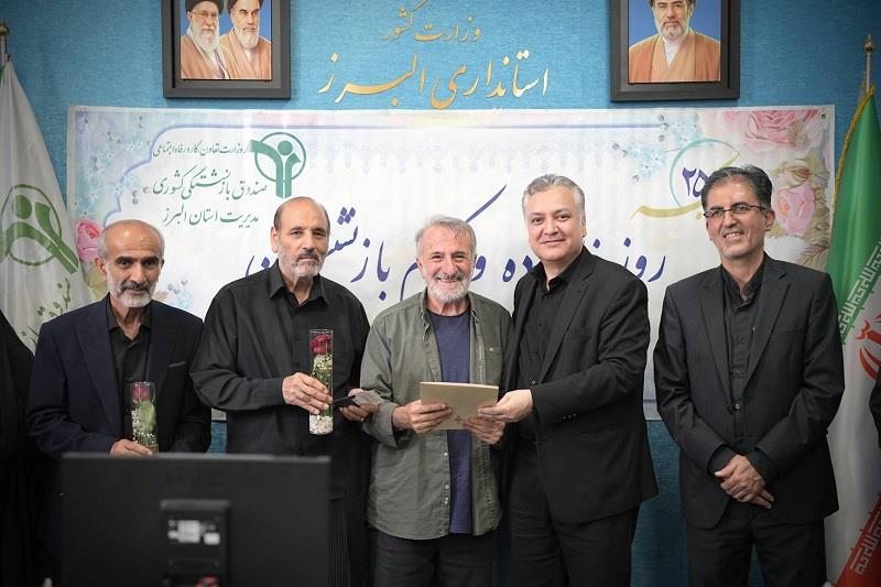 25 ذی الحجه استانداری 1405-4