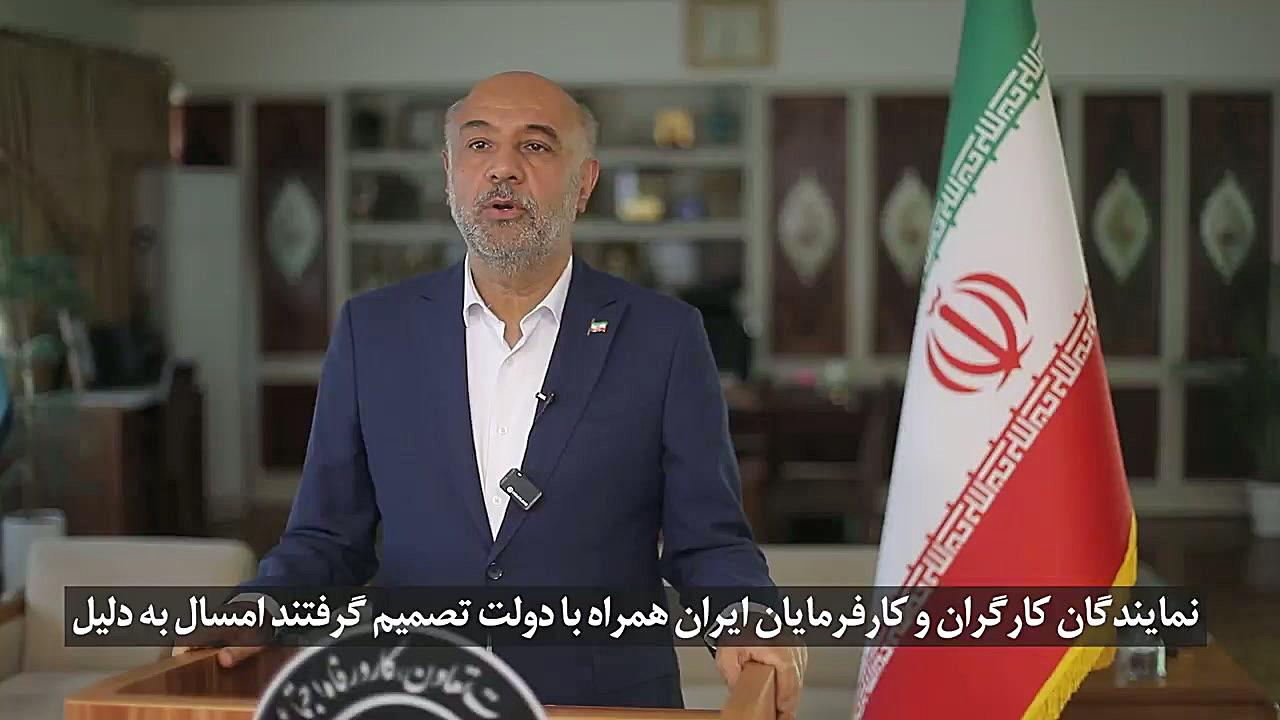 سخنرانی وزیر تعاون، کار و رفاه اجتماعی در یکصد و چ...