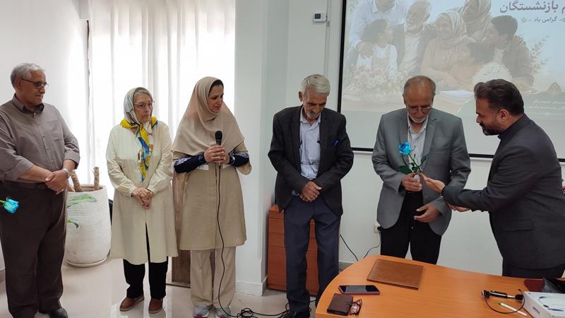 جشن "روز خانواده و تکریم بازنشستگان" در خانه امید بیرجند برگزار شد