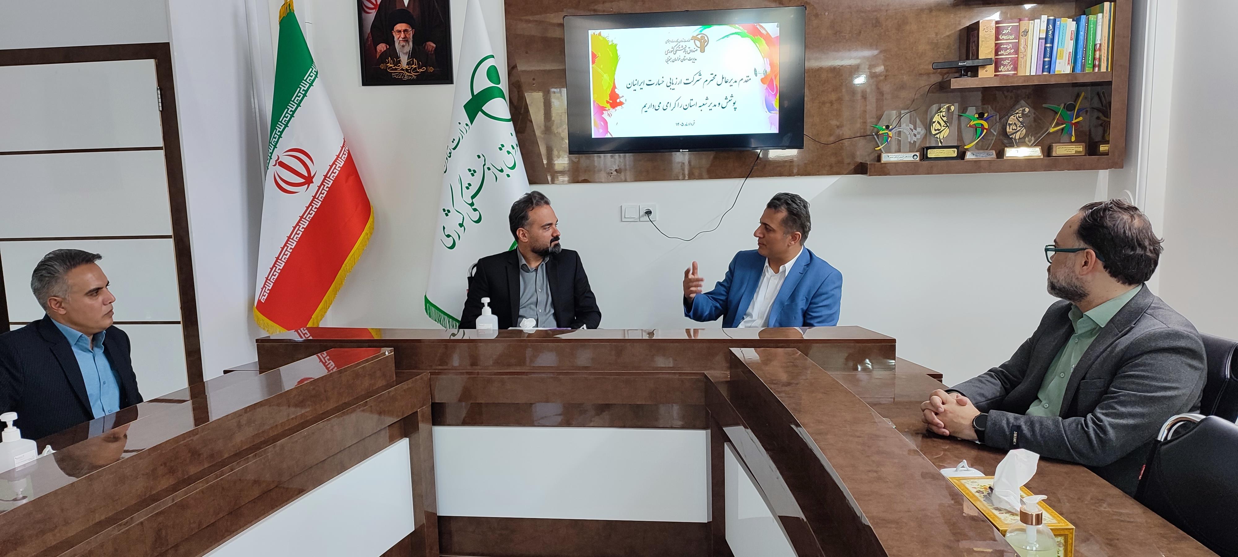 دیدار مدیر استان خراسان جنوبی با مدیرعامل شرکت ارزیاب خسارت