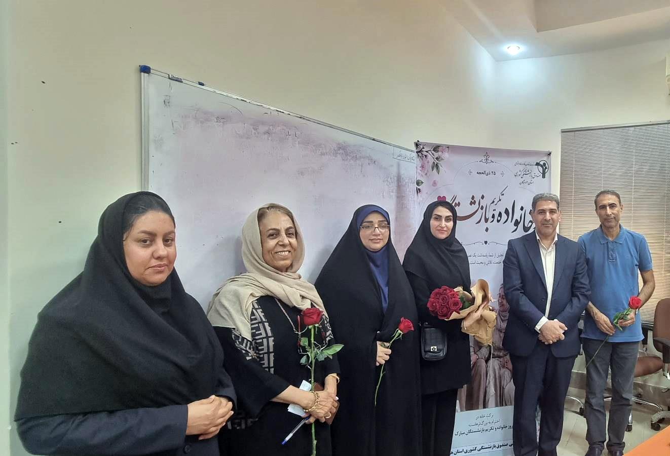 تجلیل از بازنشستگان هرمزگانی در خانه امید بندرعباس