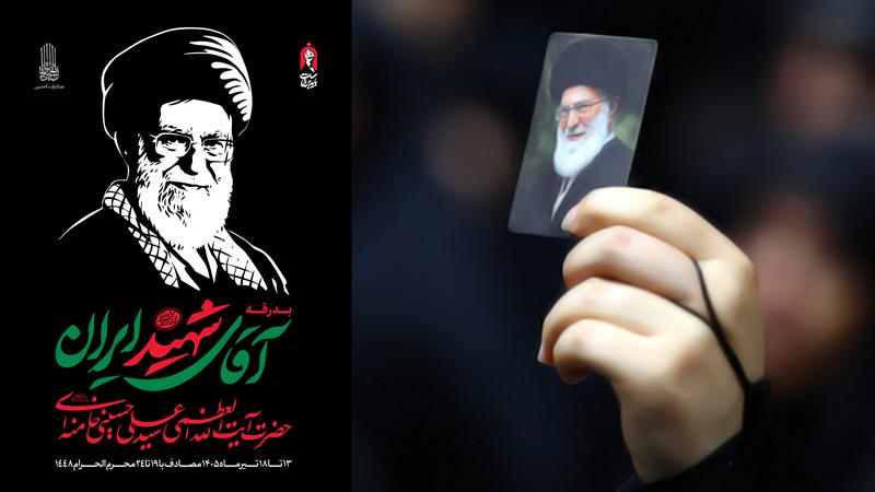 دعوت صندوق بازنشستگی کشوری از عموم مردم و بازنشستگان برای وداع با پیکر مطهر امام شهید امت