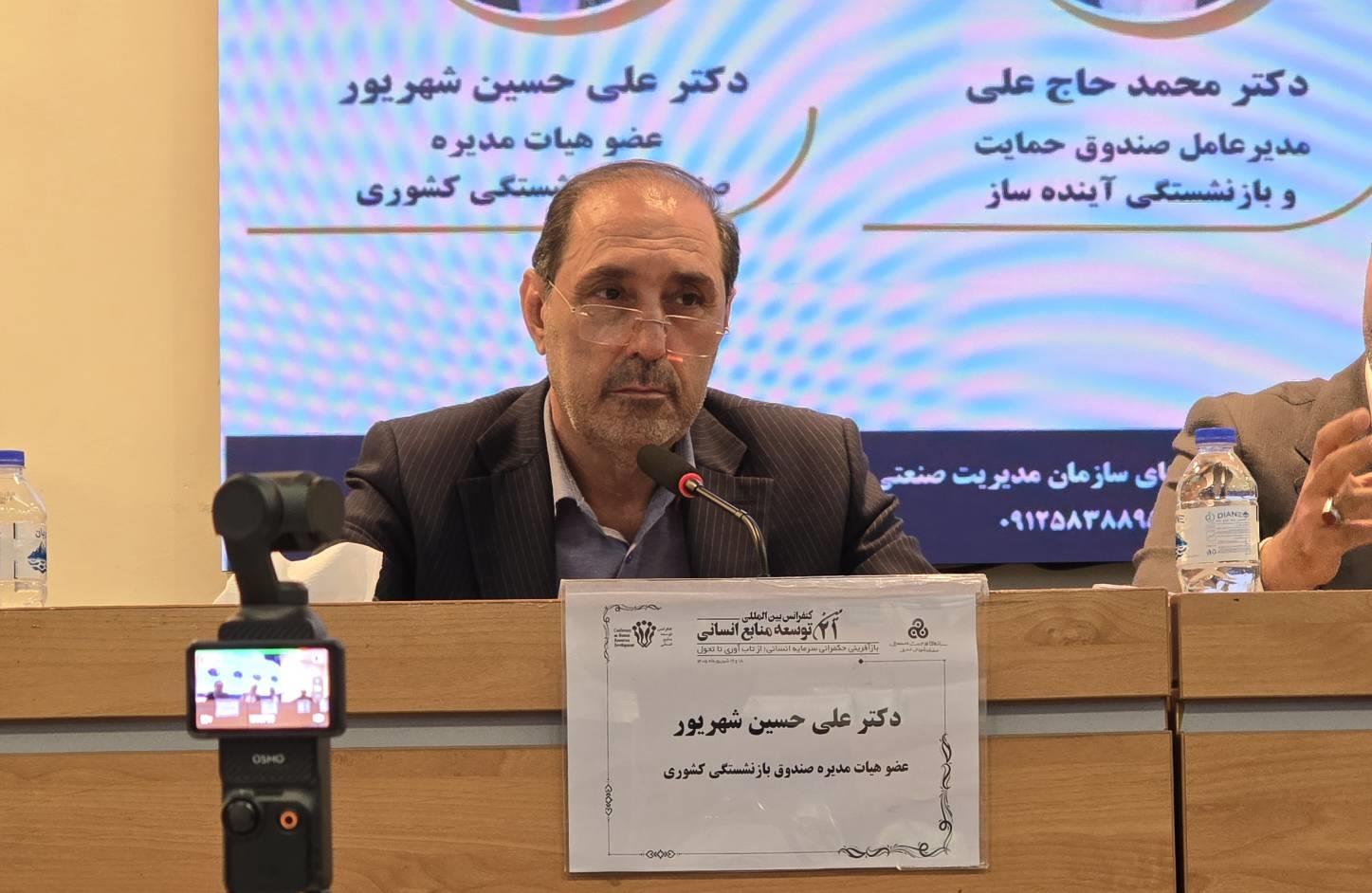 تاب‌آوری بازنشستگان فقط با پرداخت مستمری محقق نمی‌شود