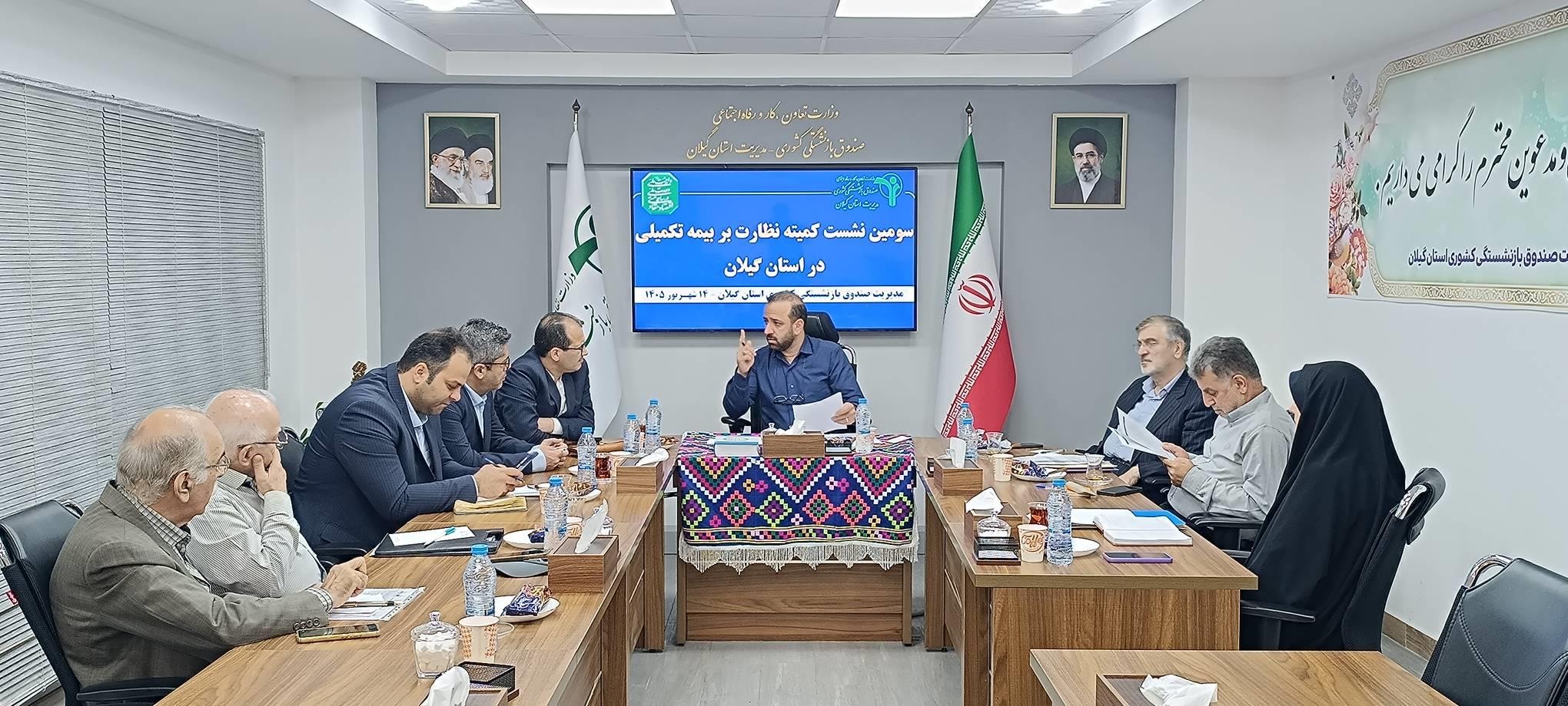 رسانه جدید