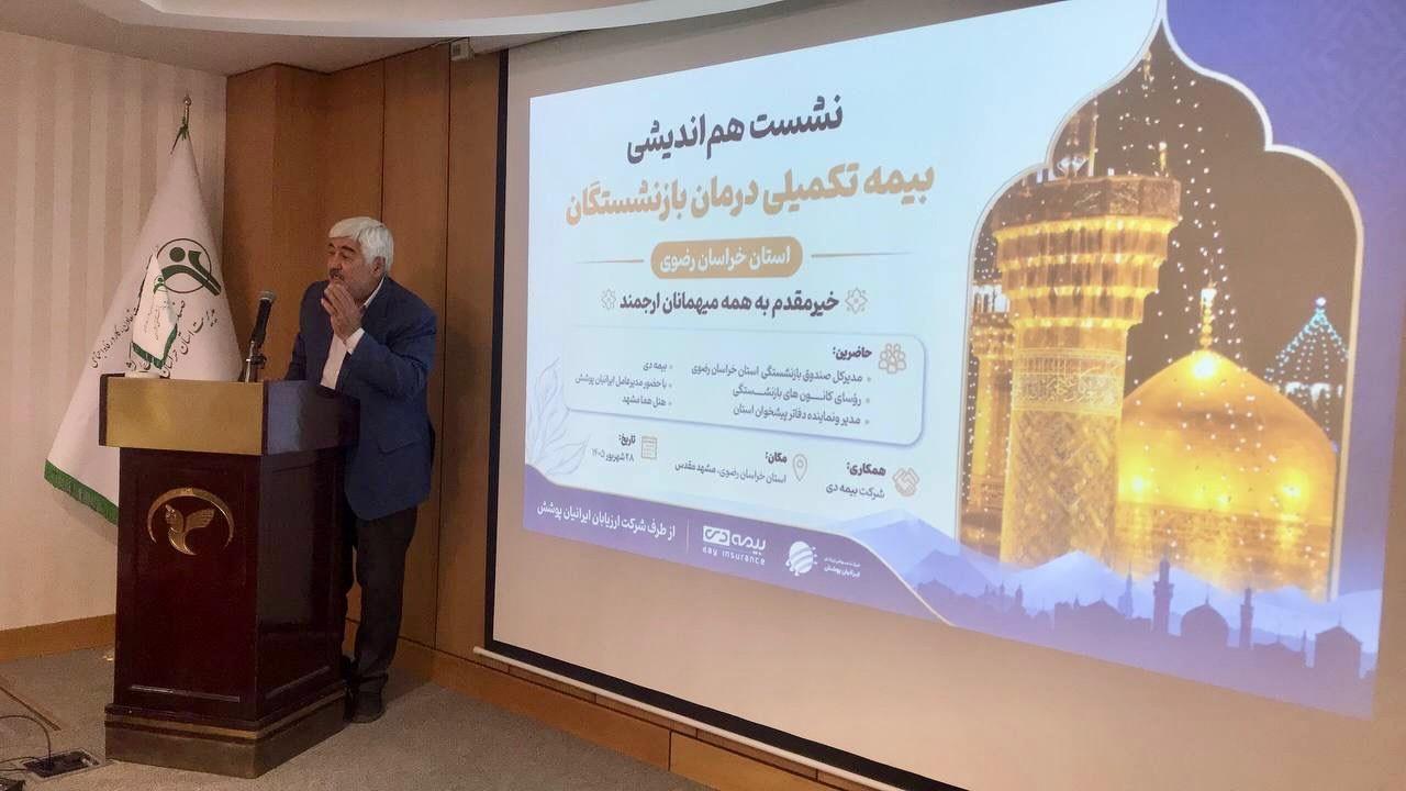 رسانه جدید