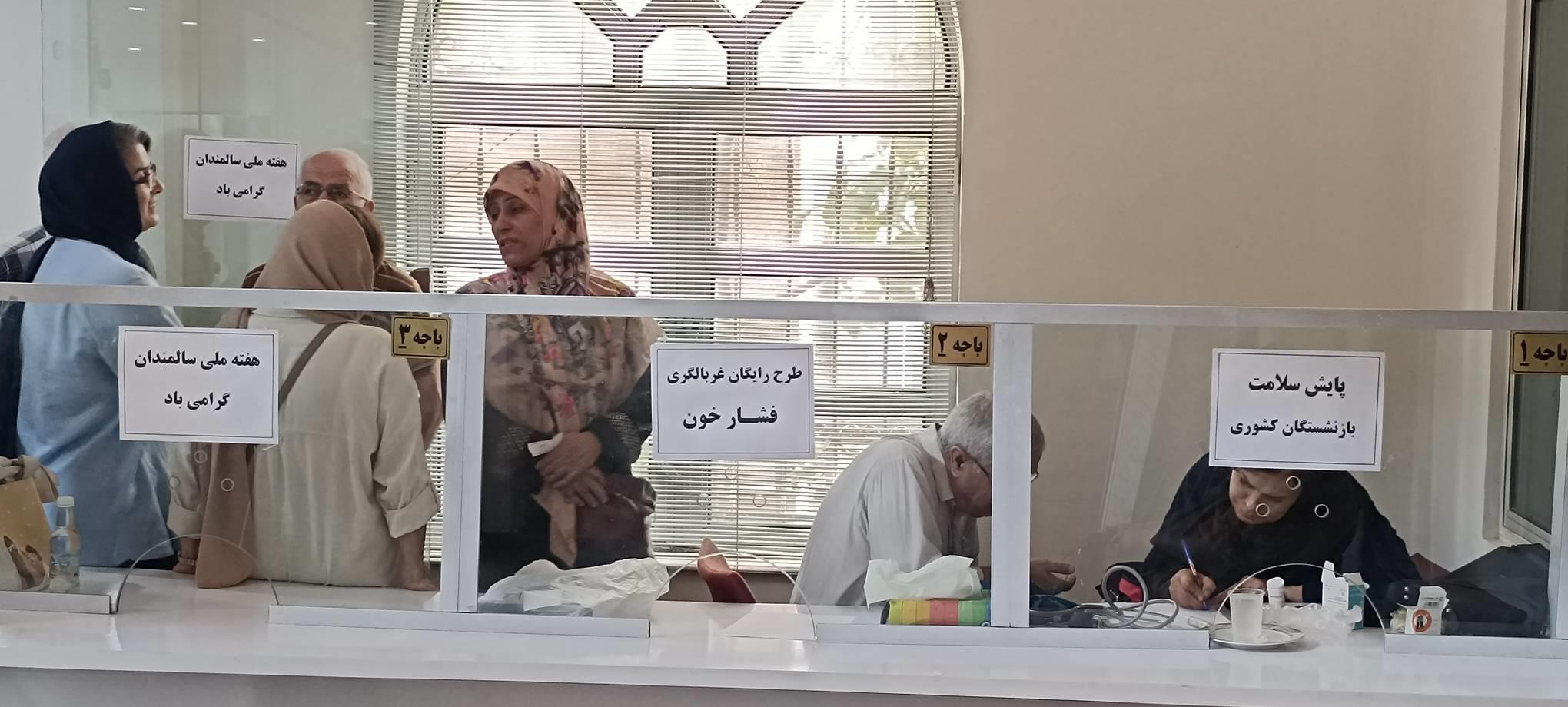 غربالگری فشارخون؛ طرحی در راستای ارتقای سلامت بازنشستگان