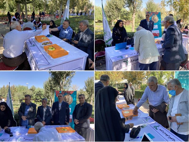 پارک ایران کوچک 2