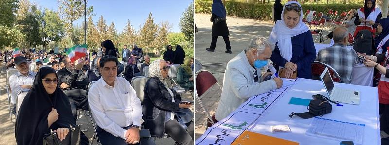 پارک ایران کوچک 3