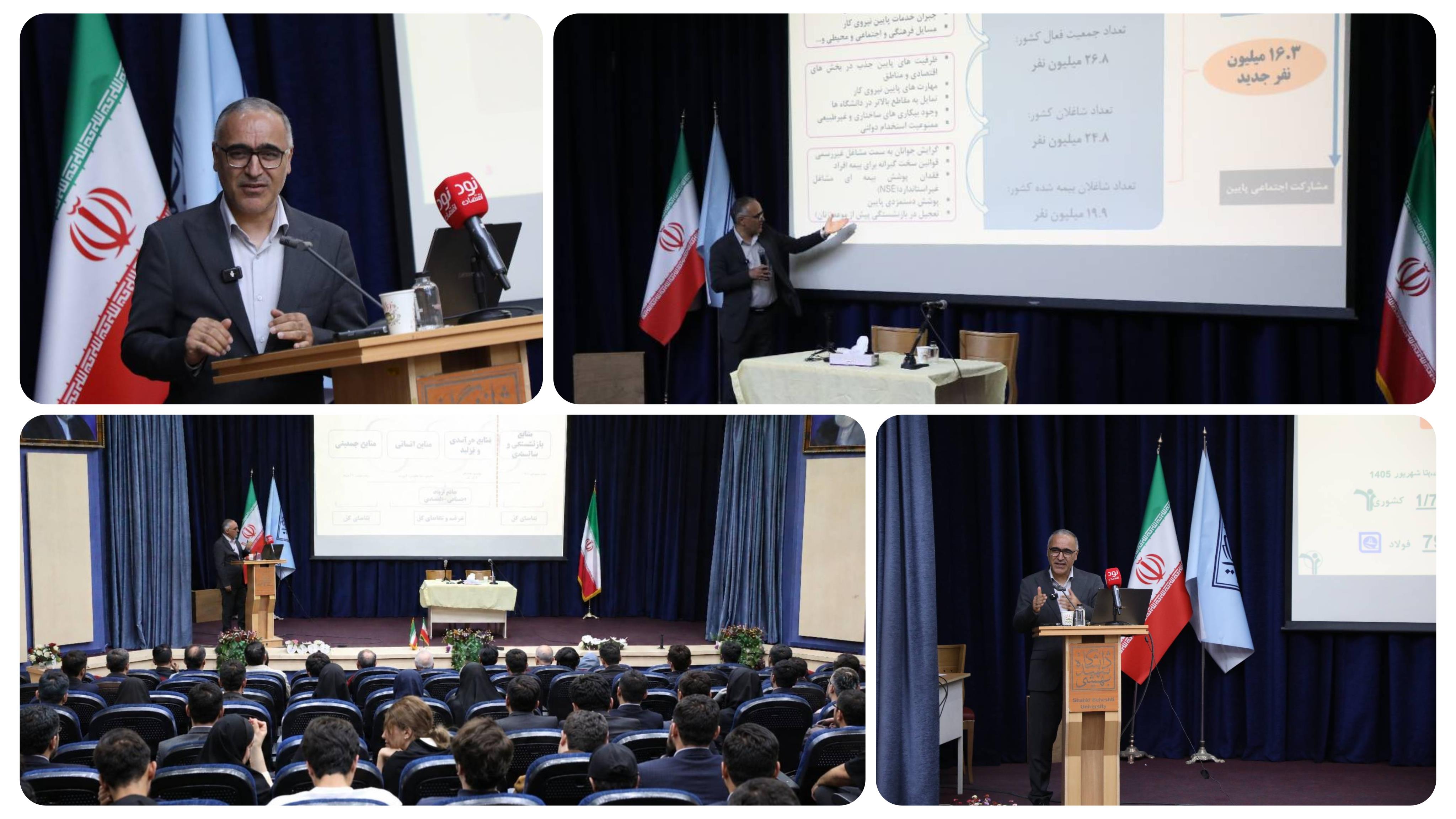 تأکید بر جایگاه حیاتی درمان و معیشت بازنشستگان به عنوان خط قرمز صندوق / صیانت از تعهدات اجتماعی با تکیه بر حکمرانی کارآمد