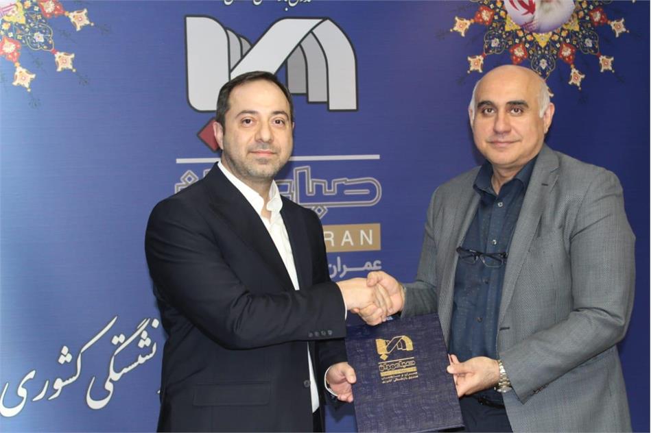 حرکت راهبردی هلدینگ صبا عمران در مسیر مولدسازی دارایی‌ها