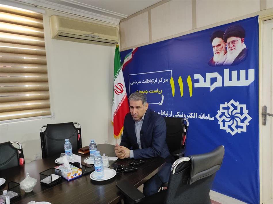 حضور مدیر صندوق بازنشستگی استان هرمزگان درمرکز پاسخگویی ارتباط مردمی "سامد"