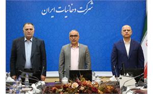 آیین معارفه سرپرست شرکت دخانیات ایران 24