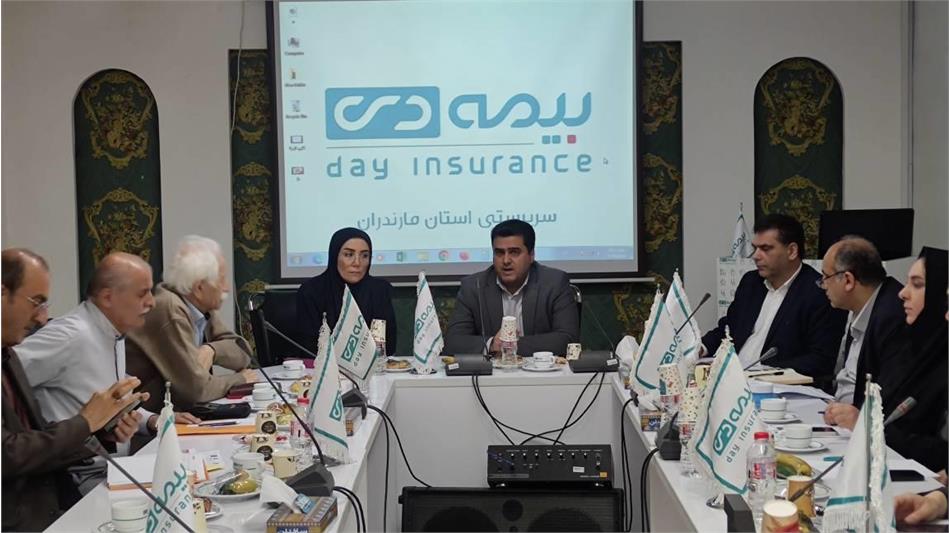 برگزاری نشست هم اندیشی مدیریت استان مازندران با روسای کانون ها و مدیران بیمه دی