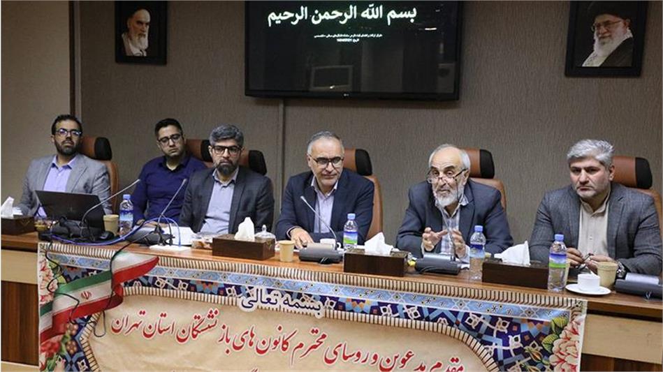نقش کانون‌های بازنشستگان باید در تصمیم‌سازی‌های صندوق پررنگ‌تر شود/بازنشستگان برای تصمیم سازی در قالب کانون‌ها نقش ایفا کنند