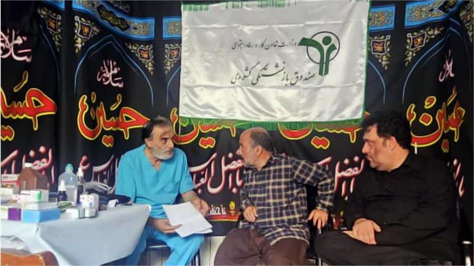 بازدید معاون توسعه مدیریت و منابع صندوق بازنشستگی کشوری از دفاتر خدمات اجتماعی شهدای صندوق در کربلا و نجف